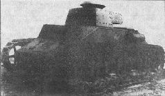Броня крепка. История советского танка. 1919-1937 Броня крепка. История советского танка. 1919-1937