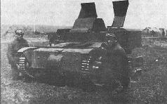 Броня крепка. История советского танка. 1919-1937 Броня крепка. История советского танка. 1919-1937