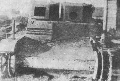 Броня крепка. История советского танка. 1919-1937 Броня крепка. История советского танка. 1919-1937