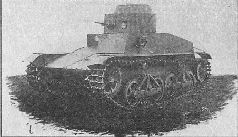Броня крепка. История советского танка. 1919-1937 Броня крепка. История советского танка. 1919-1937