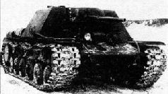 Самоходки Сталина. История советской САУ 1919 - 1945 Самоходки Сталина. История советской САУ 1919 - 1945