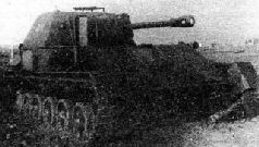 Самоходки Сталина. История советской САУ 1919 - 1945 Самоходки Сталина. История советской САУ 1919 - 1945