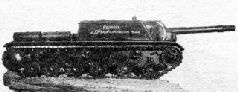 Самоходки Сталина. История советской САУ 1919 - 1945 Самоходки Сталина. История советской САУ 1919 - 1945