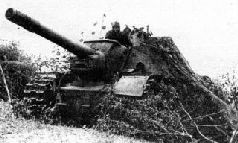 Самоходки Сталина. История советской САУ 1919 - 1945 Самоходки Сталина. История советской САУ 1919 - 1945