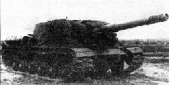 Самоходки Сталина. История советской САУ 1919 - 1945 Самоходки Сталина. История советской САУ 1919 - 1945