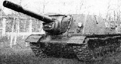 Самоходки Сталина. История советской САУ 1919 - 1945 Самоходки Сталина. История советской САУ 1919 - 1945
