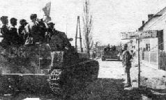 Самоходки Сталина. История советской САУ 1919 - 1945 Самоходки Сталина. История советской САУ 1919 - 1945