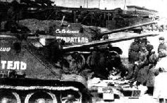 Самоходки Сталина. История советской САУ 1919 - 1945 Самоходки Сталина. История советской САУ 1919 - 1945