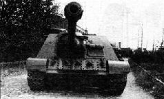 Самоходки Сталина. История советской САУ 1919 - 1945 Самоходки Сталина. История советской САУ 1919 - 1945