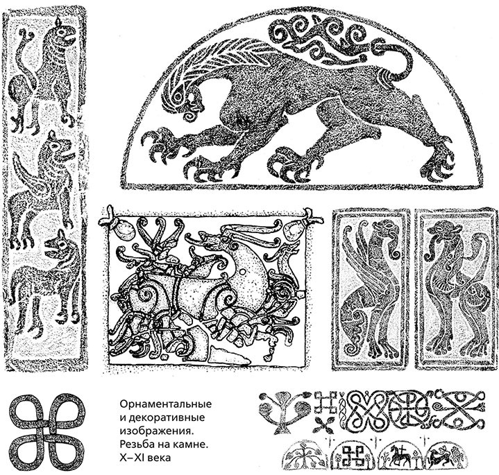 Викинги – люди саги. Жизнь и нравы Викинги – люди саги. Жизнь и нравы