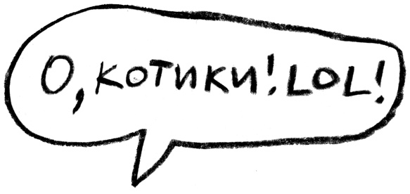 Заставь его замолчать. Как победить внутреннего критика и начать действовать Заставь его замолчать. Как победить внутреннего критика и начать действовать