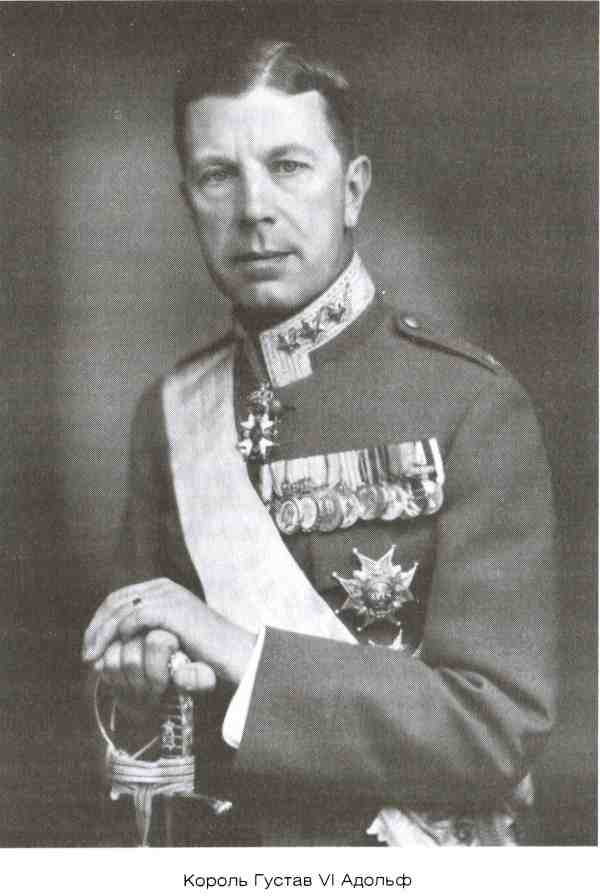 Династия Бернадотов. Короли, принцы и прочие... Династия Бернадотов. Короли, принцы и прочие...