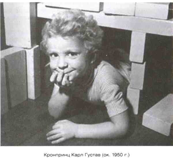 Династия Бернадотов. Короли, принцы и прочие... Династия Бернадотов. Короли, принцы и прочие...