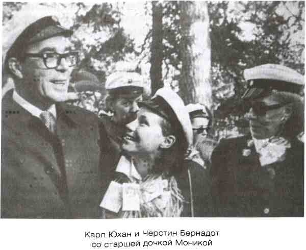 Династия Бернадотов. Короли, принцы и прочие... Династия Бернадотов. Короли, принцы и прочие...
