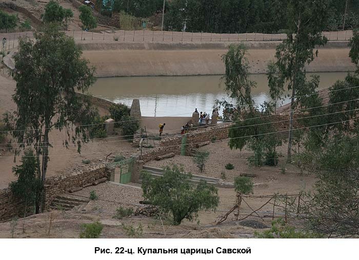 По следам Ковчега Завета По следам Ковчега Завета