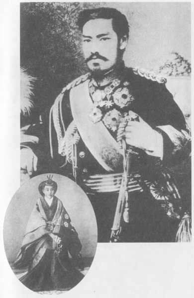 Династия Ямато Династия Ямато