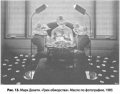 Психология стресса Психология стресса