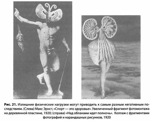 Психология стресса Психология стресса