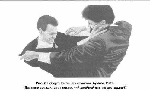 Психология стресса Психология стресса