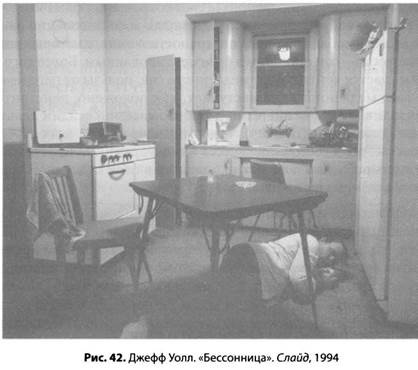 Психология стресса