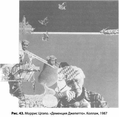 Психология стресса