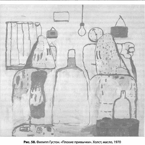 Психология стресса Психология стресса