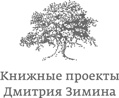 Кто мы такие? Гены, наше тело, общество Кто мы такие? Гены, наше тело, общество