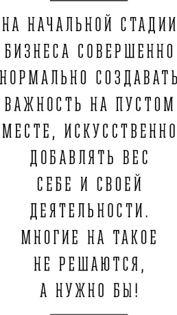 Я и мои 100 000 должников. Жизнь белого коллектора Я и мои 100 000 должников. Жизнь белого коллектора
