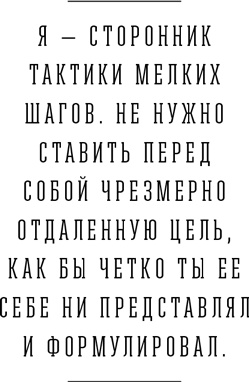 Я и мои 100 000 должников. Жизнь белого коллектора Я и мои 100 000 должников. Жизнь белого коллектора