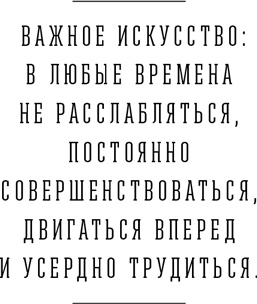Я и мои 100 000 должников. Жизнь белого коллектора Я и мои 100 000 должников. Жизнь белого коллектора