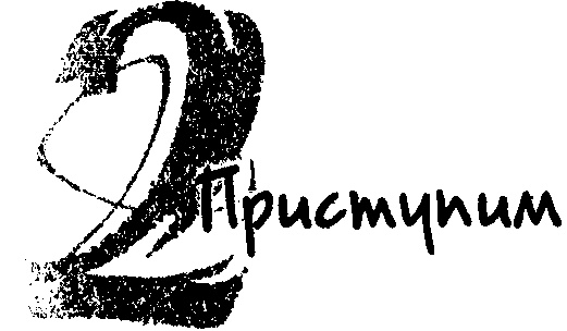 Панкшуй Панкшуй