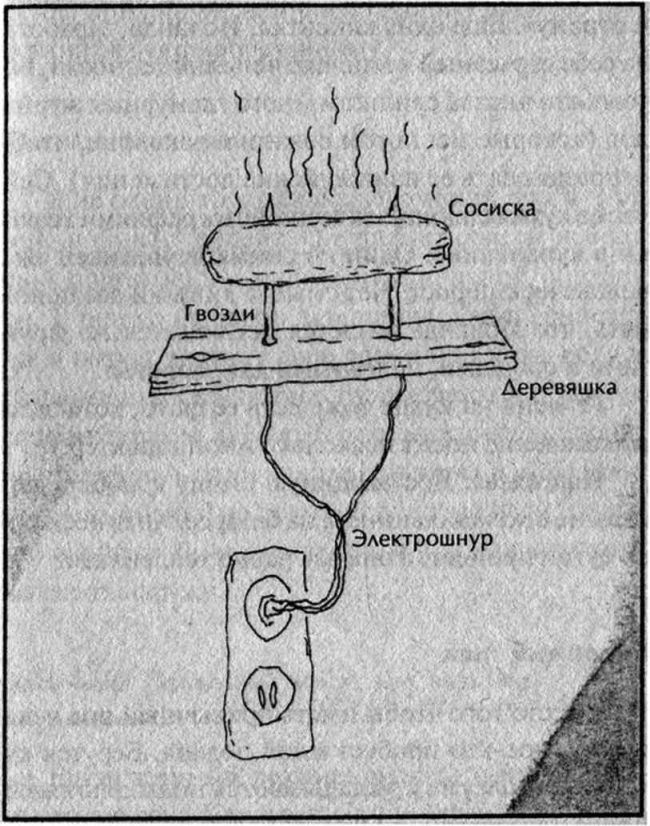 Панкшуй Панкшуй