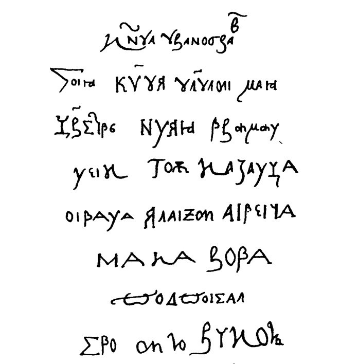 История шифровального дела в России История шифровального дела в России