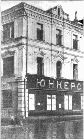 Немецкий след в истории отечественной авиации Немецкий след в истории отечественной авиации