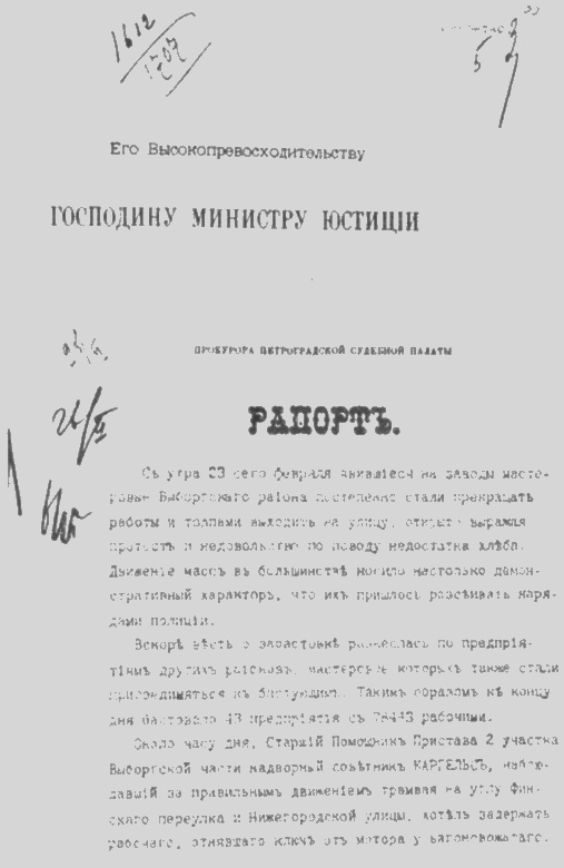 Тайна "немецкого золота" Тайна "немецкого золота"