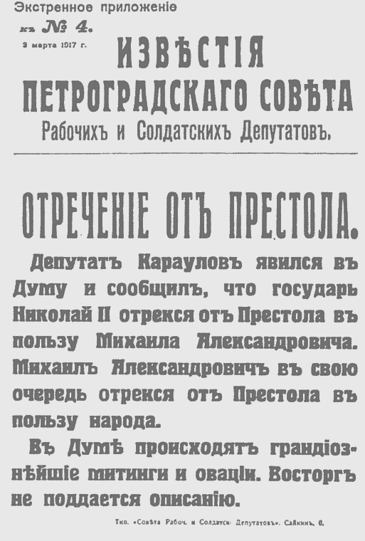 Тайна "немецкого золота" Тайна "немецкого золота"