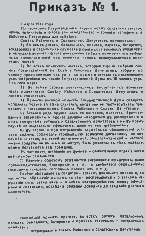 Тайна "немецкого золота" Тайна "немецкого золота"