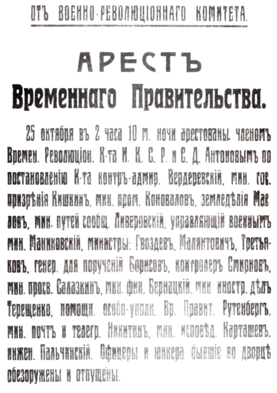 Тайна "немецкого золота" Тайна "немецкого золота"
