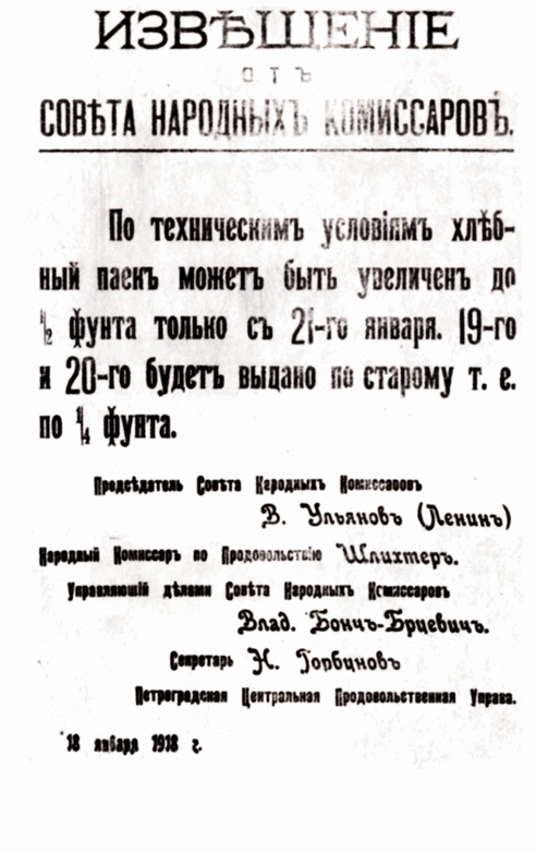 Тайна "немецкого золота" Тайна "немецкого золота"