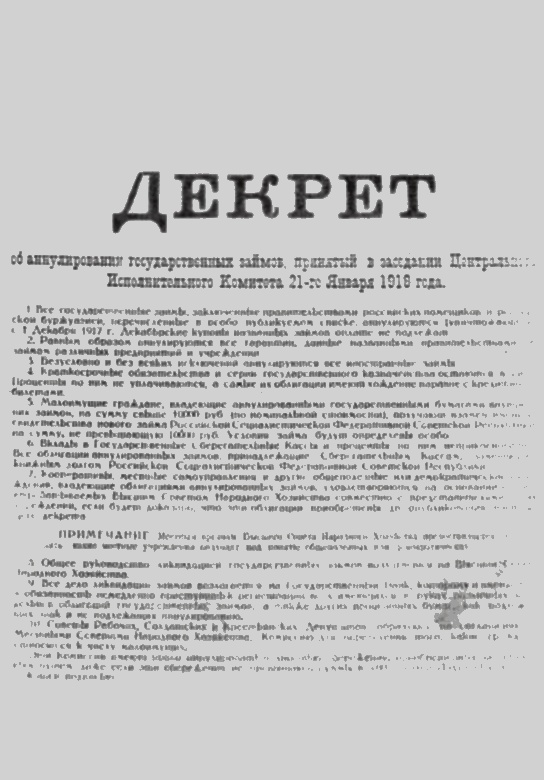 Тайна "немецкого золота" Тайна "немецкого золота"