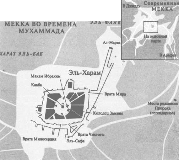 Повседневная жизнь паломников в Мекке Повседневная жизнь паломников в Мекке