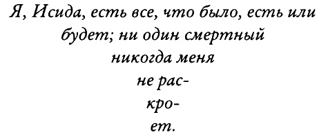 Тайные знания догонов об истоках человечества Тайные знания догонов об истоках человечества