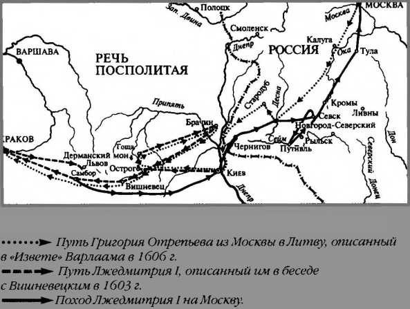 Три Лжедмитрия Три Лжедмитрия
