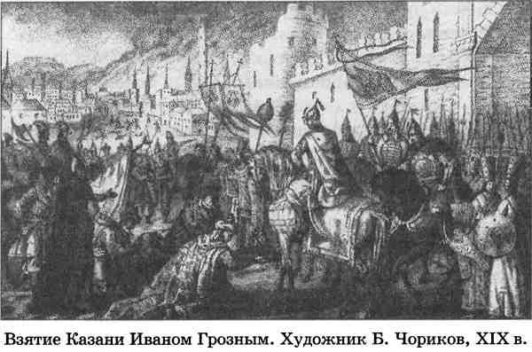 Тайны седого Урала Тайны седого Урала