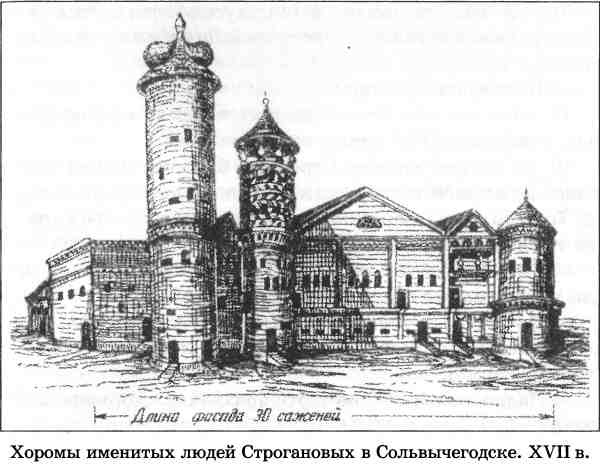 Тайны седого Урала Тайны седого Урала
