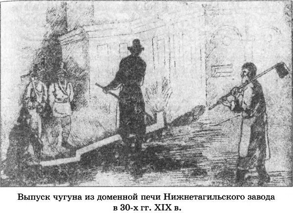 Тайны седого Урала Тайны седого Урала