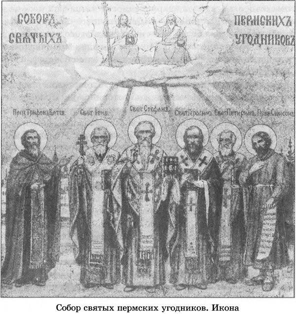 Тайны седого Урала Тайны седого Урала