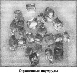 Тайны седого Урала Тайны седого Урала