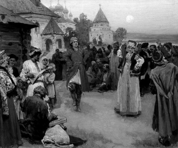 Древние славяне. Таинственные и увлекательные истории о славянском мире. I-X века Древние славяне. Таинственные и увлекательные истории о славянском мире. I-X века