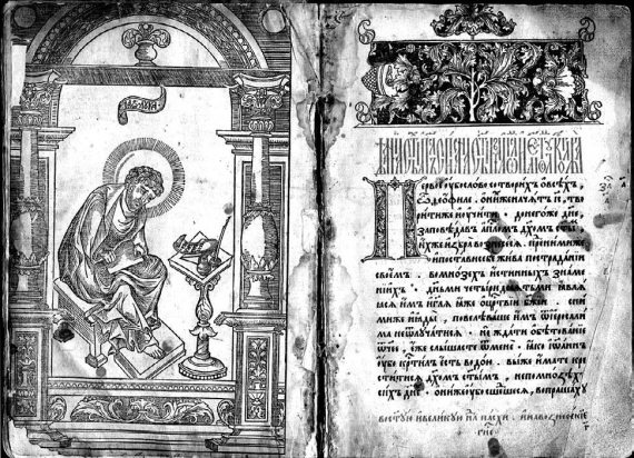 Русские на чужбине. Неизвестные страницы истории жизни русских людей за пределами Отечества X–XX вв. Русские на чужбине. Неизвестные страницы истории жизни русских людей за пределами Отечества X–XX вв.